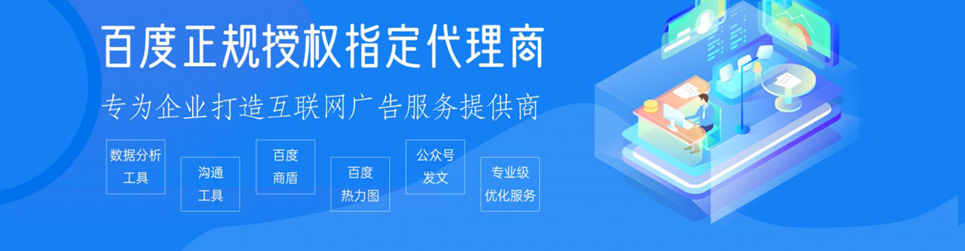 昌宁百度搜索推广