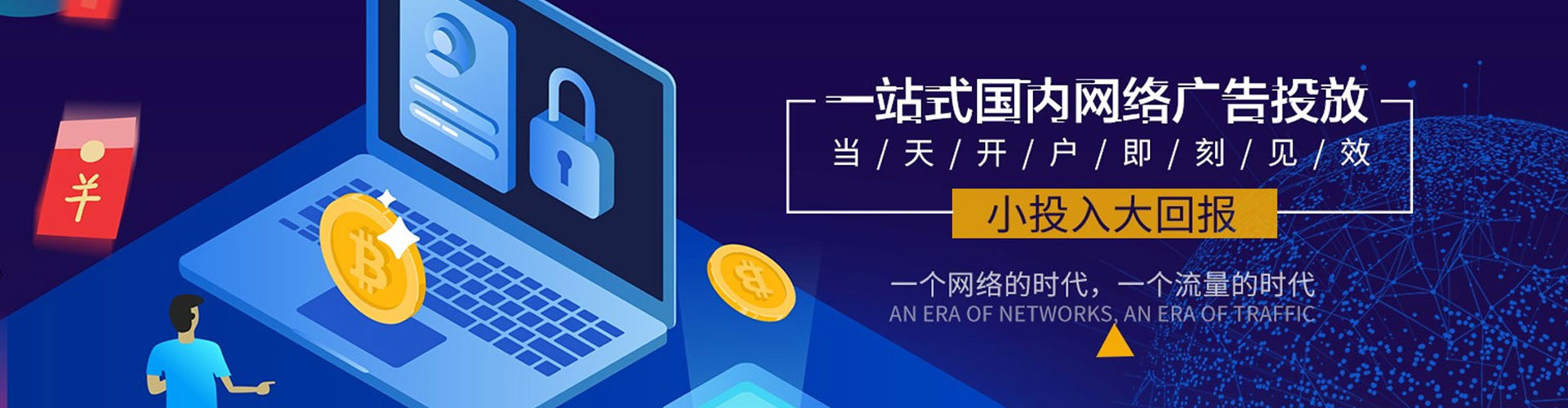昌宁百度sem