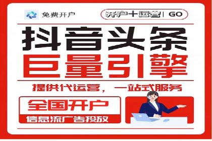 百度广告推广效果与收费关系案例研究