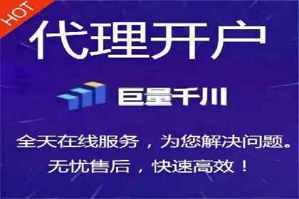 网络推广开户实操技巧：成功案例分析