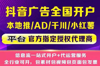 案例分析：SEM外包公司如何提升企业转化率