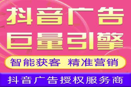 案例分享：今日头条信息流广告助力产品推广